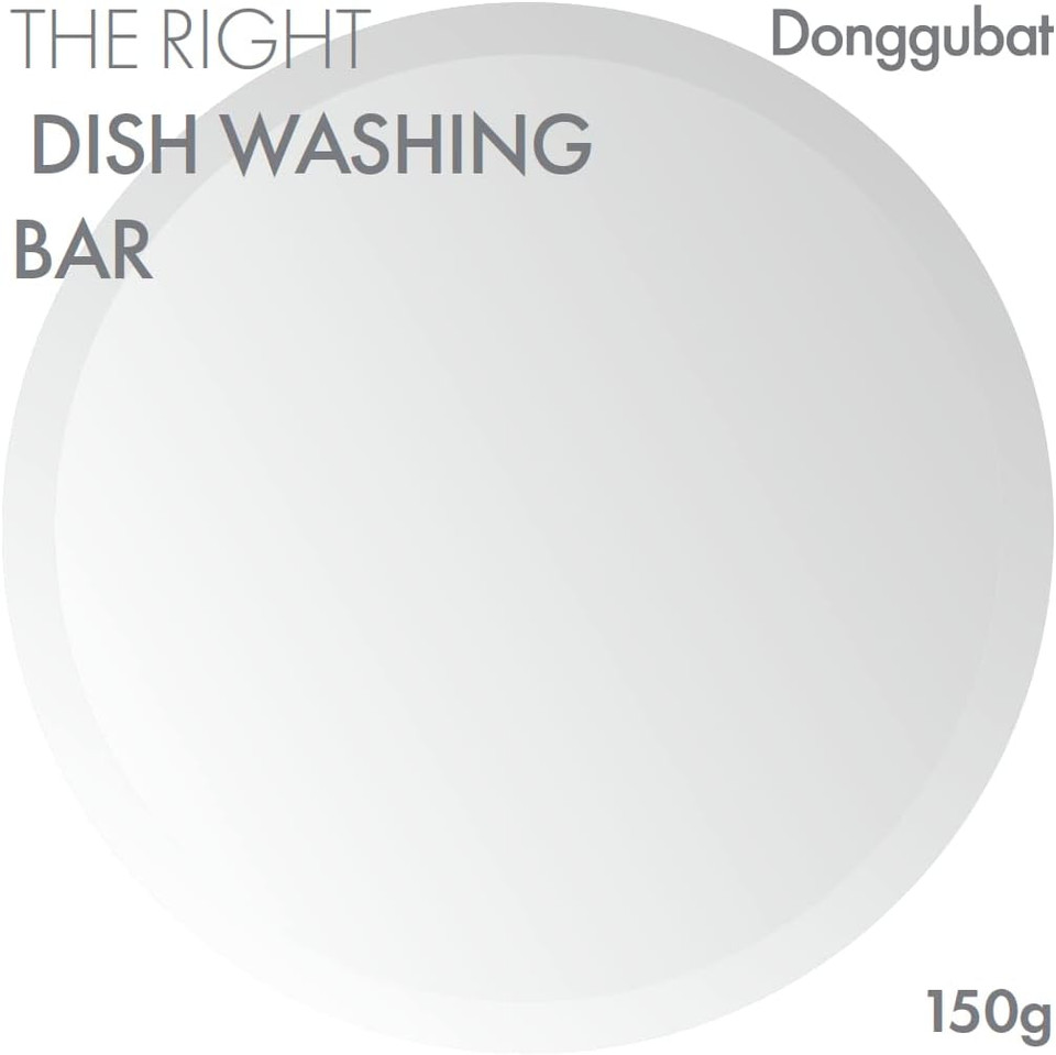 The Right Dish Washing Bar, Solid Type Dish Soap, All Natural Ingredients, Rich Foam, Zero Waste, Plastic Free, Sustainable Vegan Detergent For Kitchen, 5.3 Oz (1)