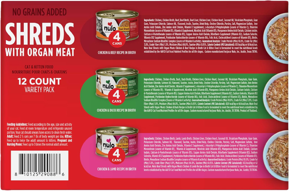 Nulo Grain-Free Real Shreds With Organ Meat Wet Canned Cat & Kitten Food, Variety Pack, 2.8 Ounce, 12 Cans