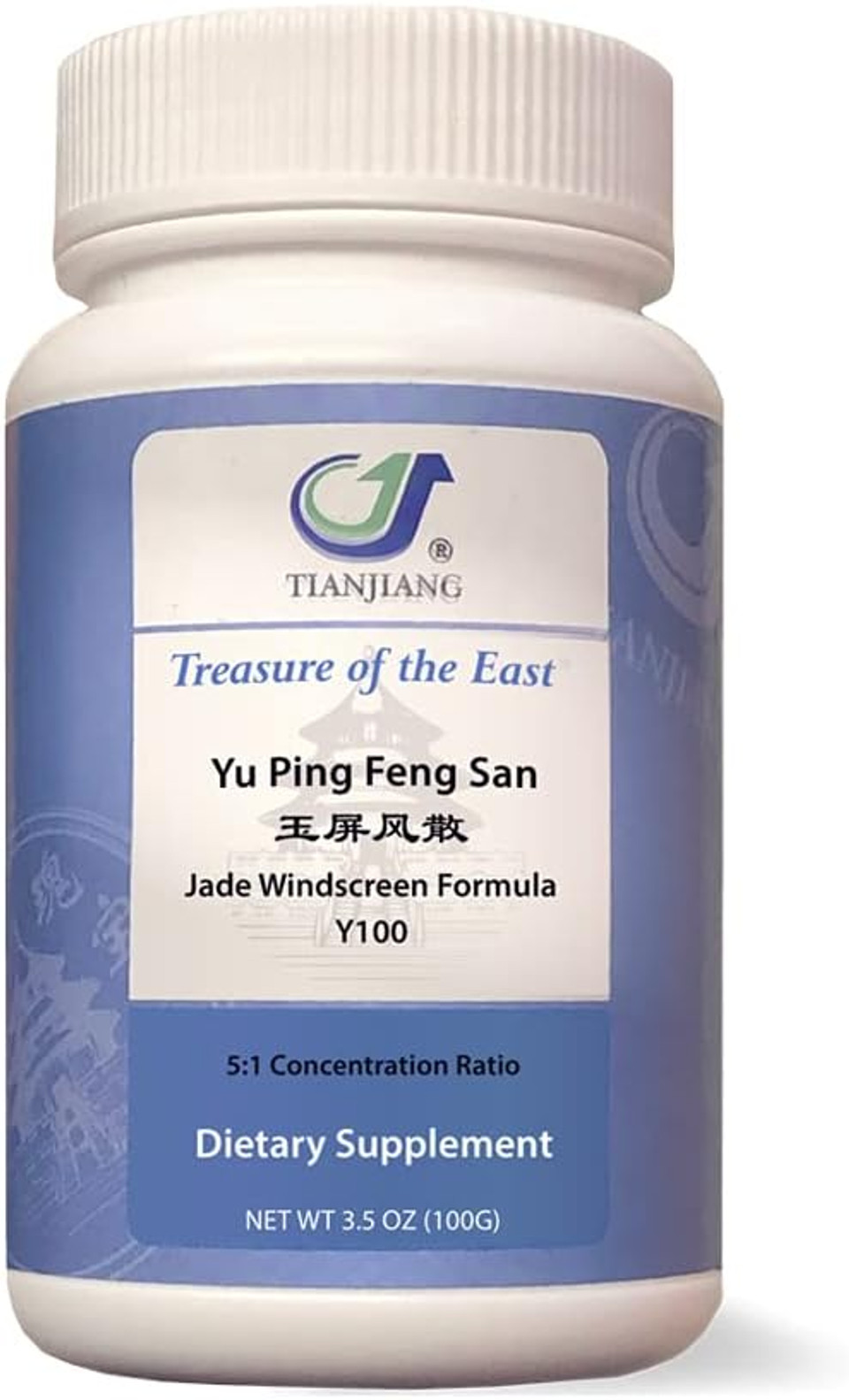 Jade Windscreen - Yu Ping Feng San (5:1 Concentrated Herbal Extract Granules, 100G)