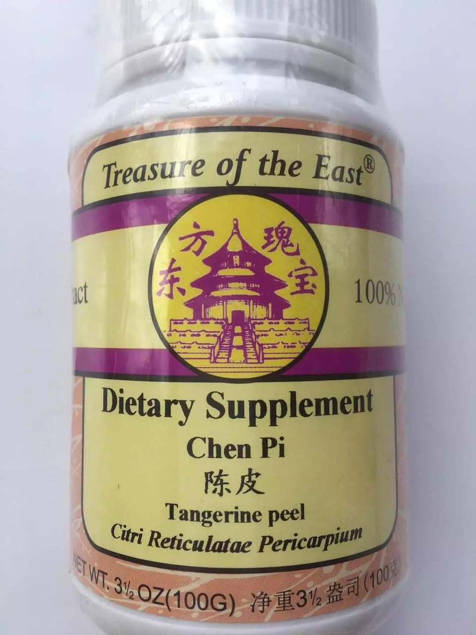 Tangerine Peel - Chen Pi (5:1 Concentrated Herbal Extract Granules, 100G)