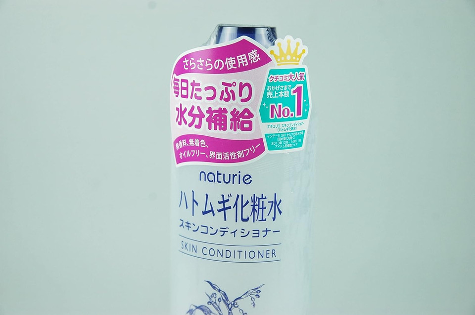 Naturie Hatomugi Skin Conditioner 16.9 Floz./500Ml