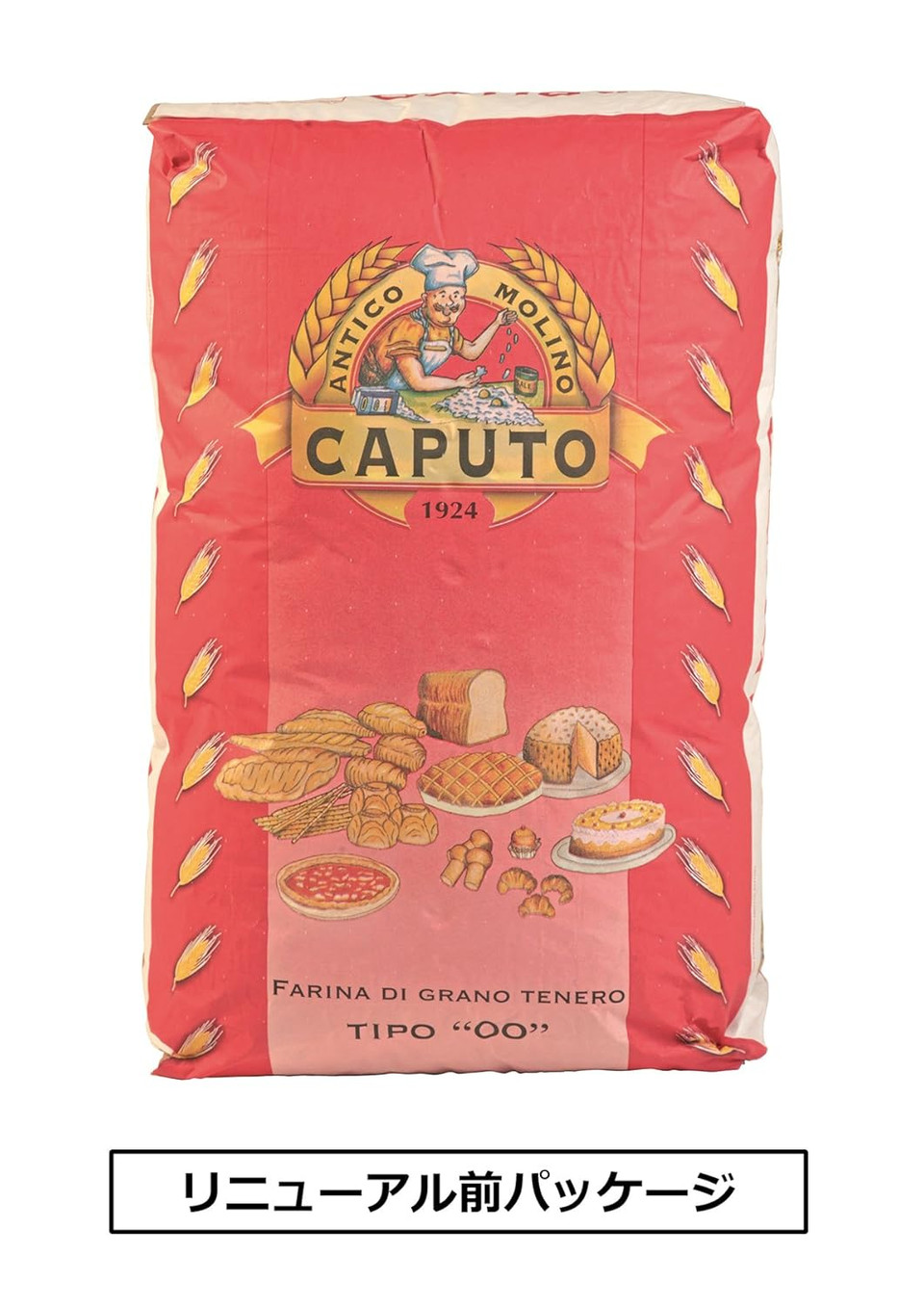 Caputo Rinforzato 00 Flour 55 Lb Bag