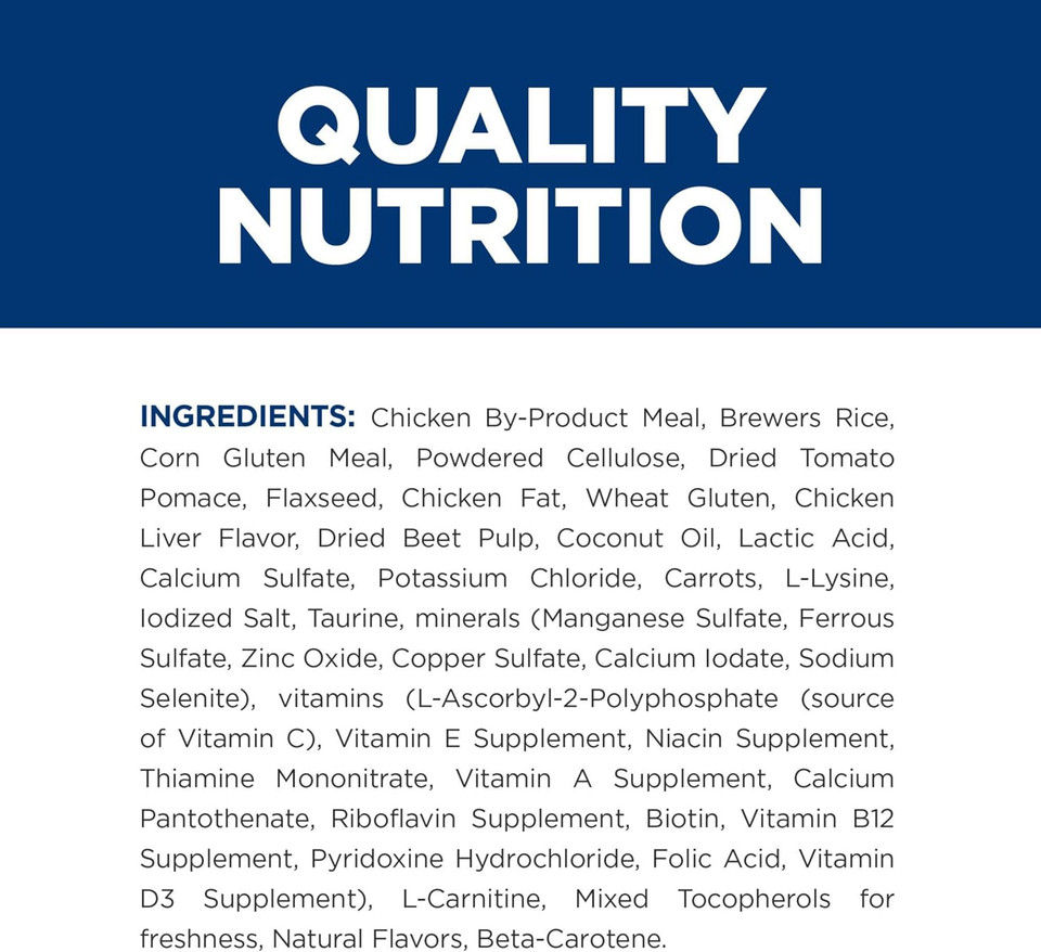 Hill'S Prescription Diet Hypoallergenic Cat Treats, Veterinary Diet, 2.5 Oz. Bag (Pack Of 1)