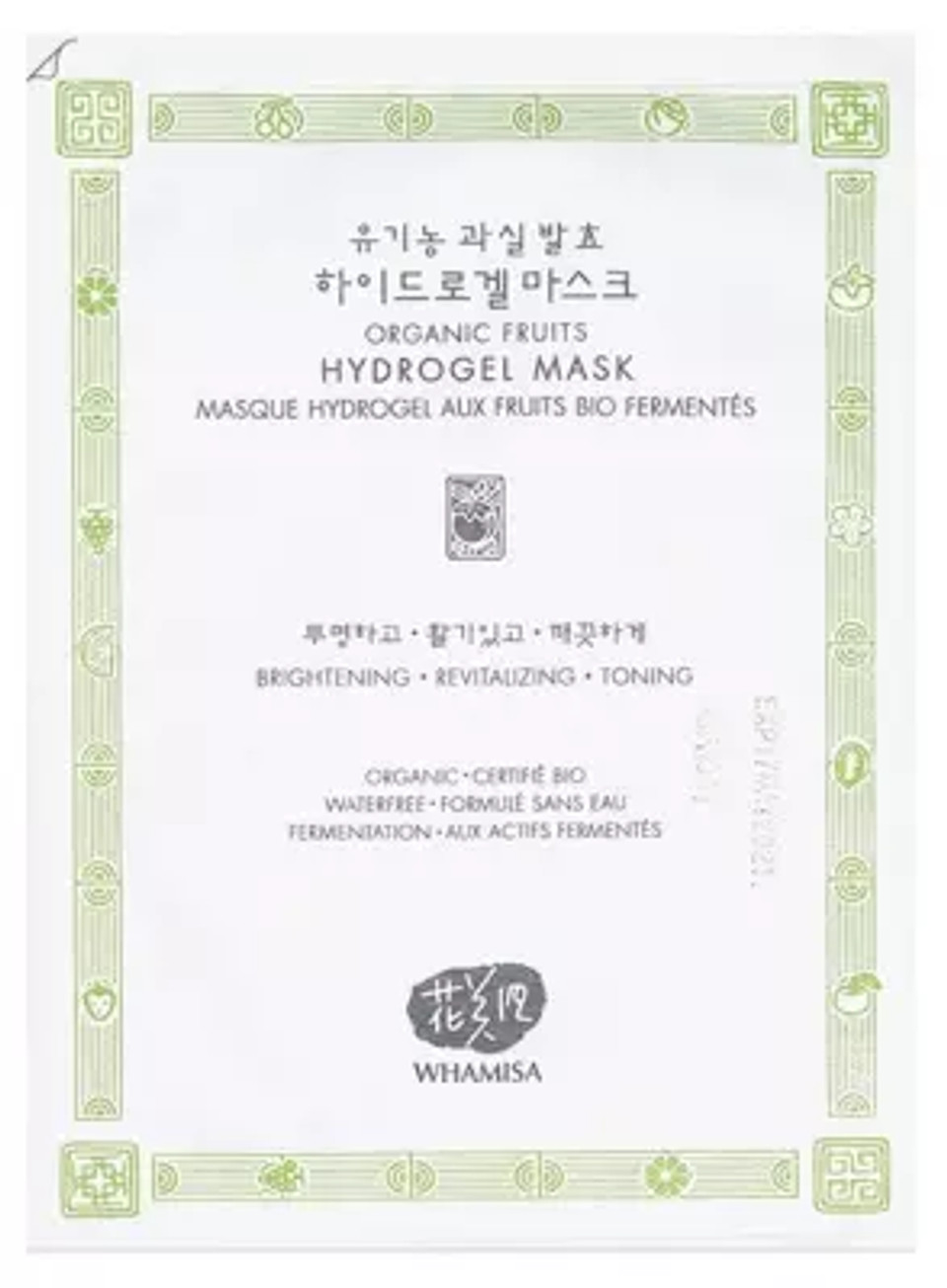 Whamisa Hydrogel Mask With Organic Fermented Fruits 33G