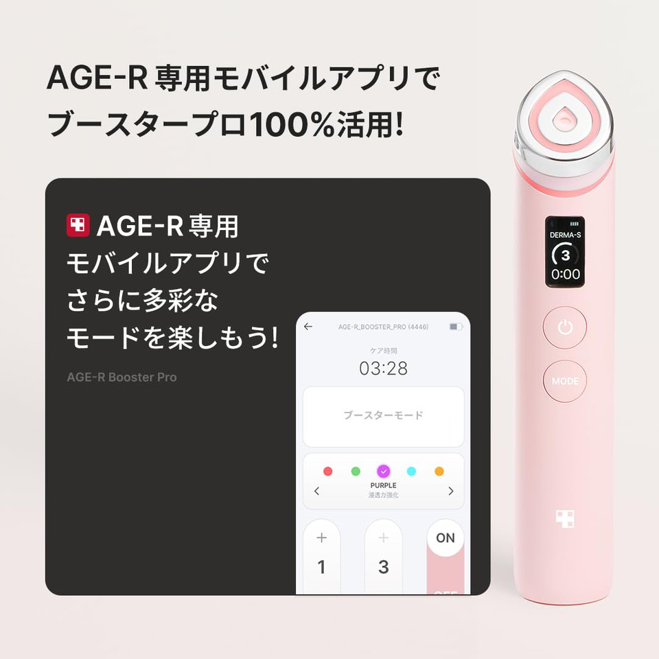 Medicube Booster Pro Pink