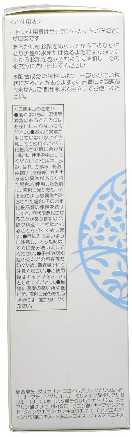 Kanebo Free Plus Mild Soap 100G