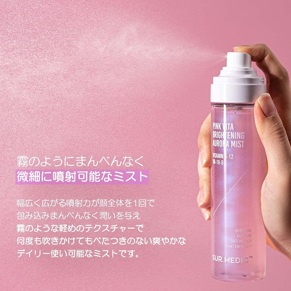 Sur.Medic+ Pink Vita Brigthening Aurora Mist (2.70 Fl Oz)  Refreshing & Illuminating Daily Mist With Vitamin B12, Glutathione, Rose, Collagen & Hyaluronic Acid-Korean Skin Care