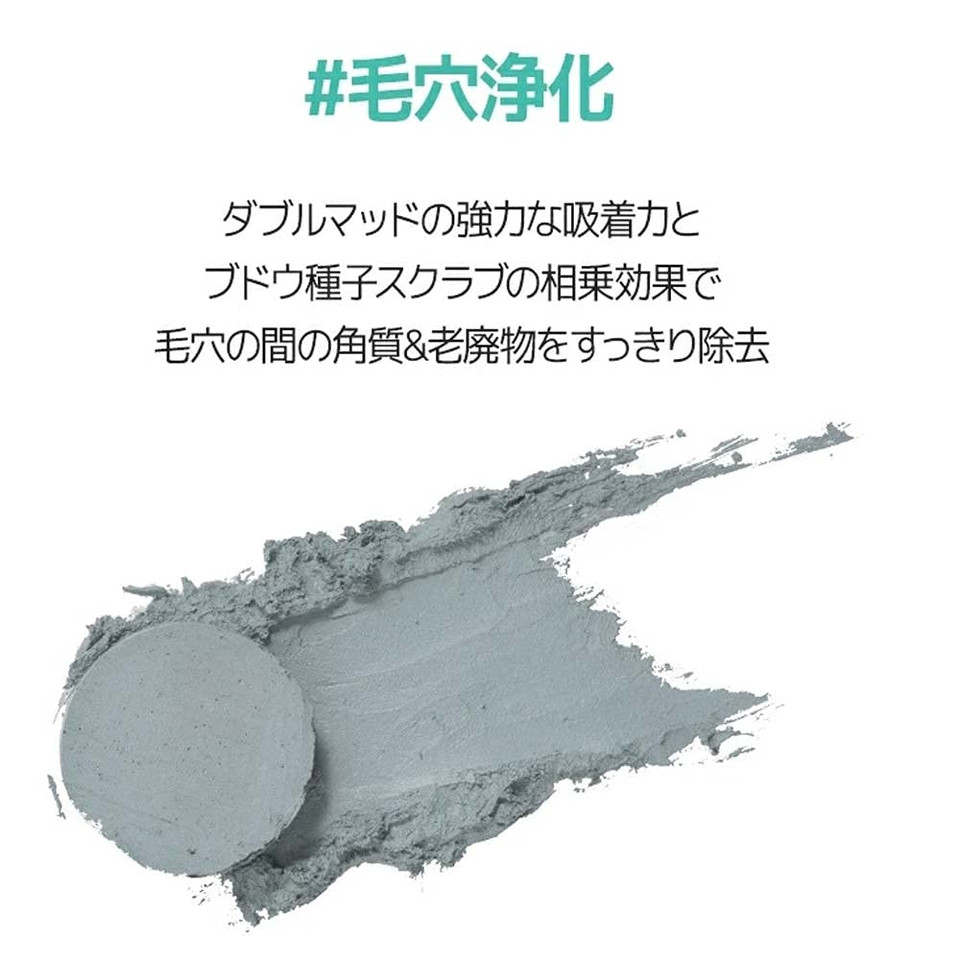 Dermalogy By Neogenlab Pore Clarifying Clay Mask - Minimizes Enlarged Pores Blackheads And Excess Sebum (Stick Mask)