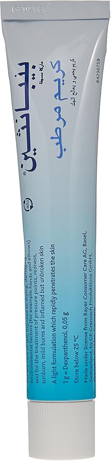 Bepanthol Baby Nappy Nappy Care Ointment 30 g