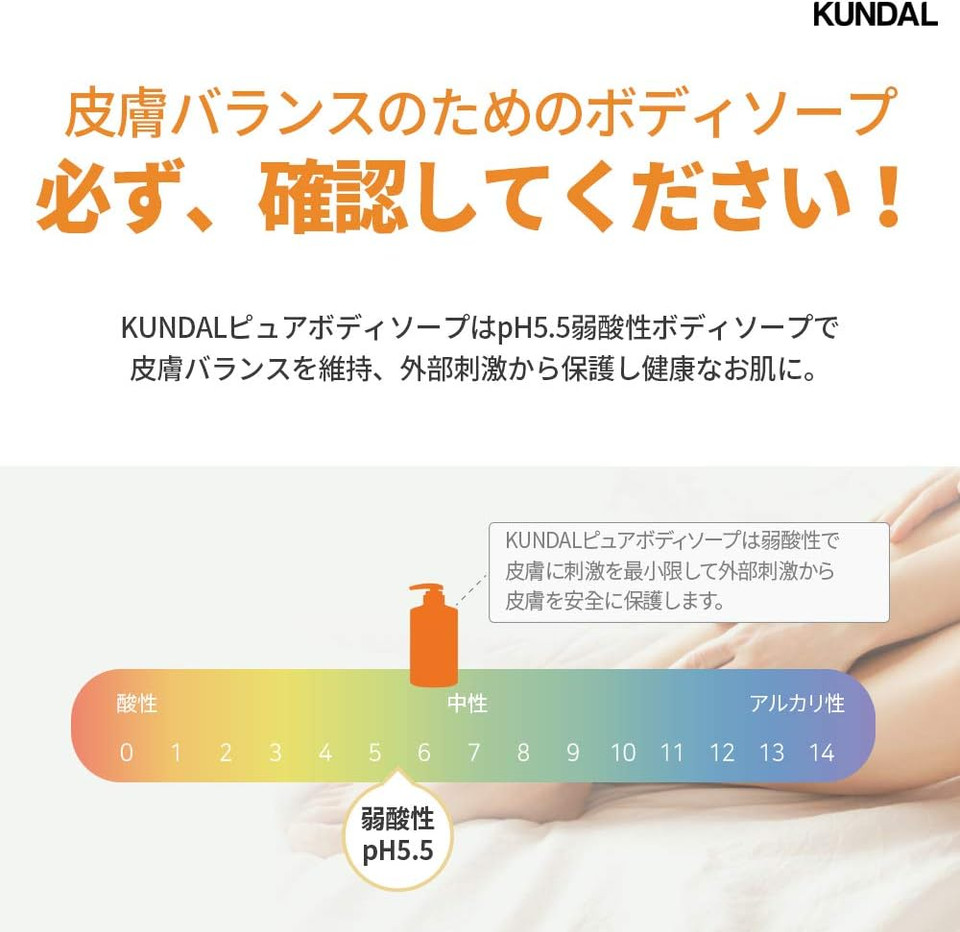 [KUNDAL] Honey & Macadamia Pure Body Wash 500ml (Baby Powder) / Moisturizing/Refreshing