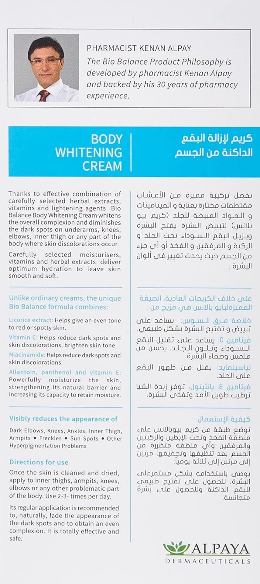 BioBalance Body Whitening Skincare Cream