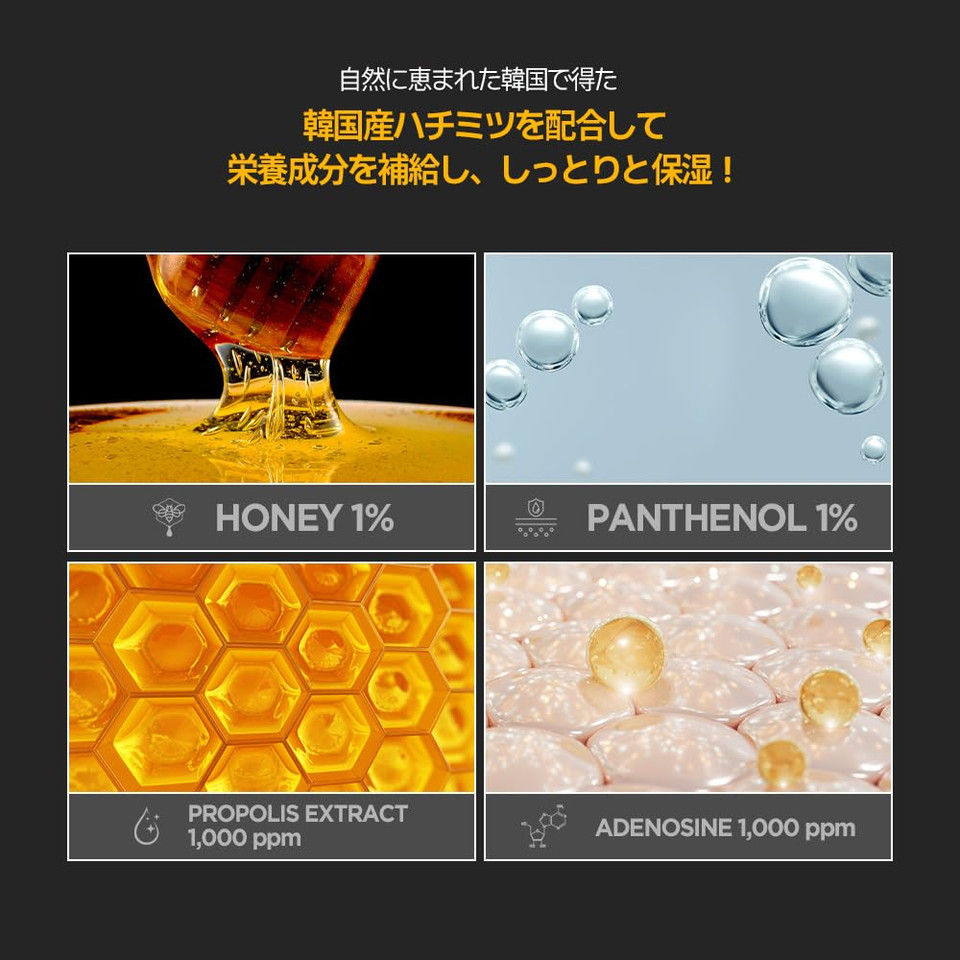 Jmsolution Honey Royal Propolis Mask - 5Ea Premium Set | Patented Ingredients | Infused With 5 Honey Extracts For Ultimate Nourishment And Firming | Korean Skin Care | Double S Relaxing Complex