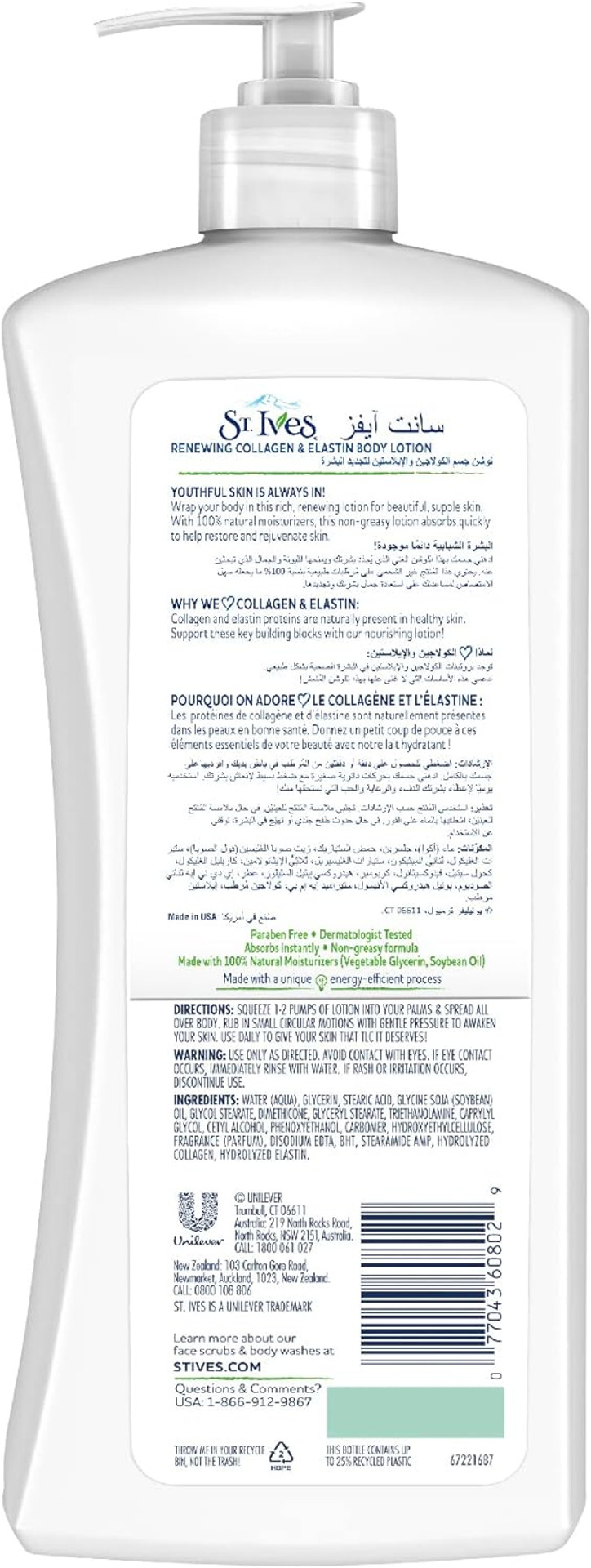 St Ives Skin Renewing Collagen Elastin Body Lotion 621 ml/21 fl oz