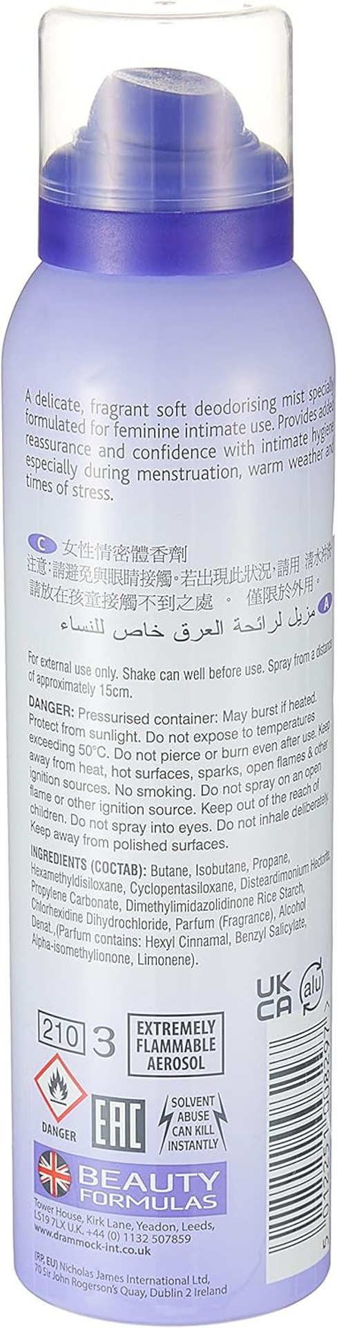 Beauty Formulas Feminine Intimate Deodorant Spray,150 milliliters