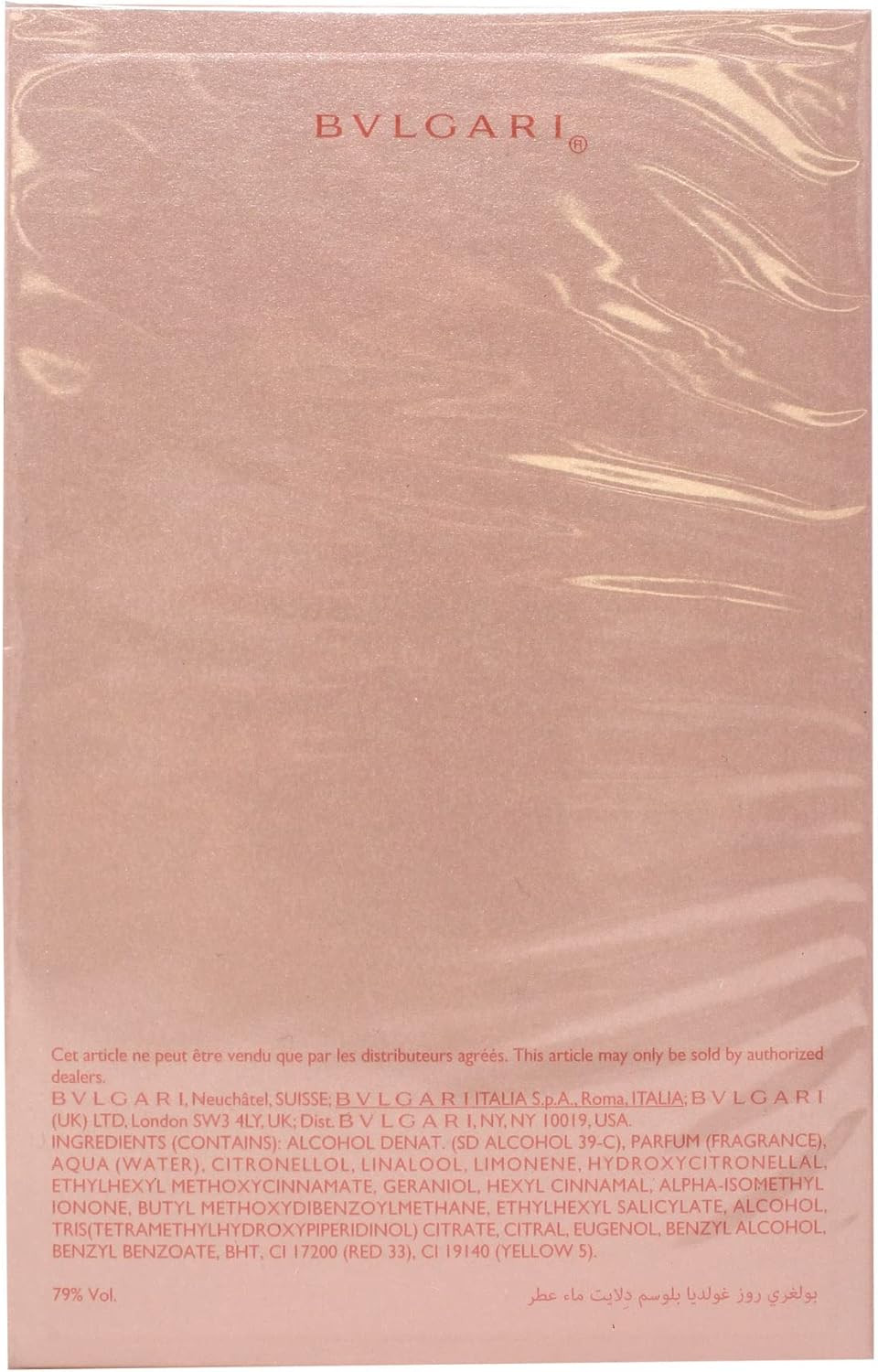 Bul Rose Gold Bloss Del Edp V 75ml