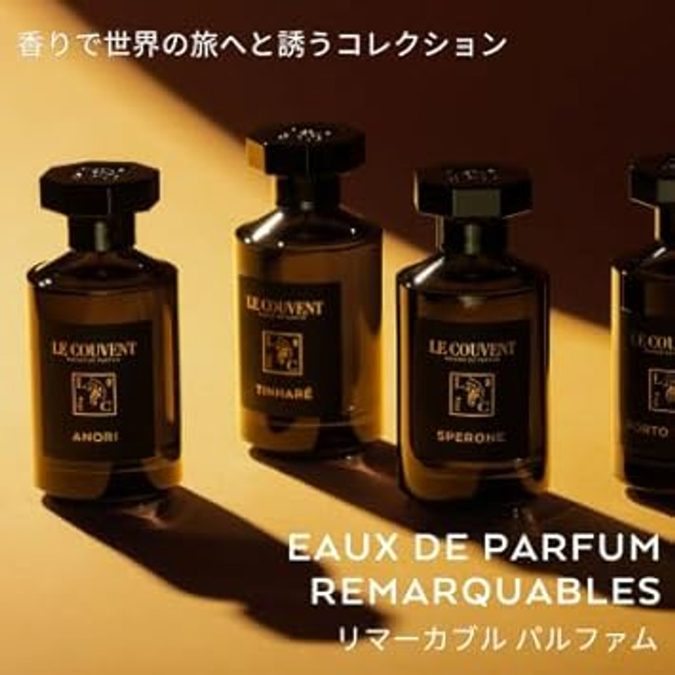 Le Couvent - Remarkable Perfume Palmarola EDP 50 ml