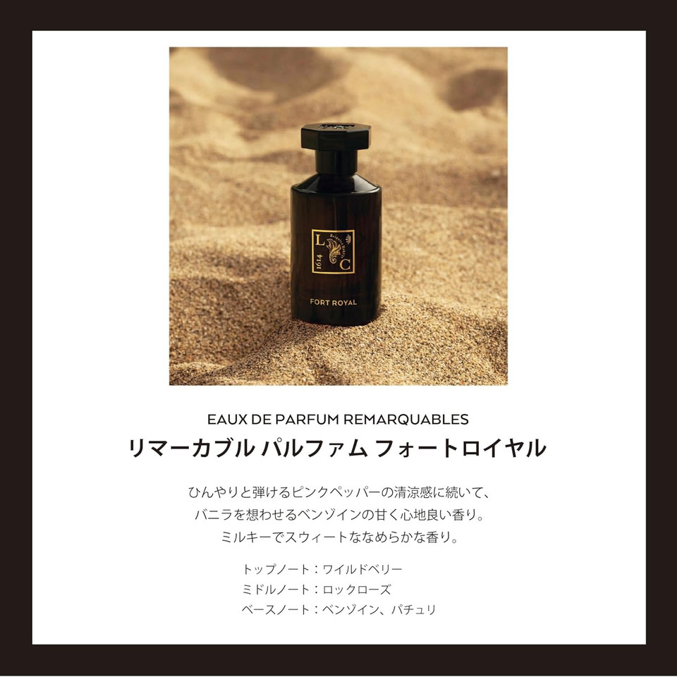 Le Couvent - Remarkable Perfume Fort Royal EDP 100 ml