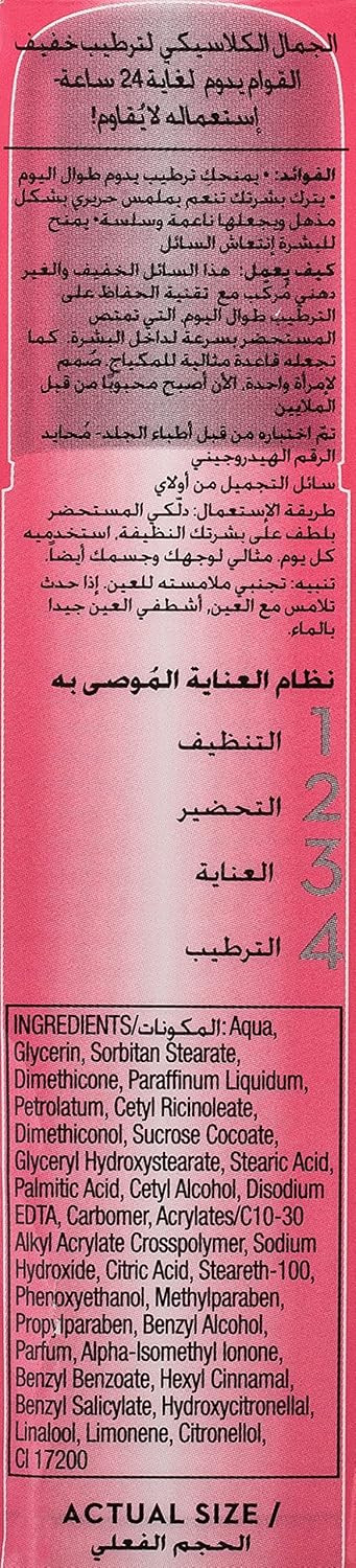 BURBERRY Brit Rhythm for Her Body Wash 150 ml