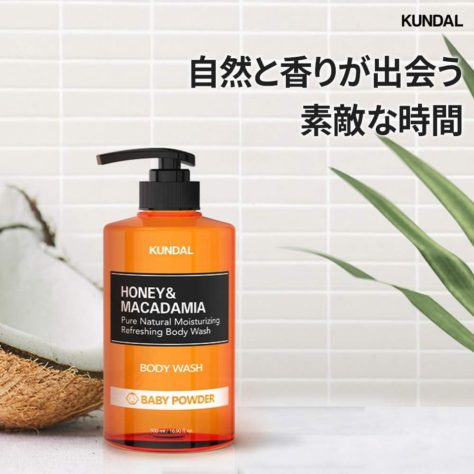 [KUNDAL] Pure Body Wash 500ml (White Musk)