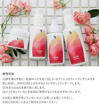 Martina Gebhardt Rose Cleanser, 100 ml