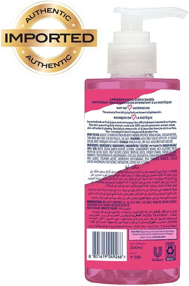 St Ives 200ml Daily Facial Cleanser Soothing Chamomile