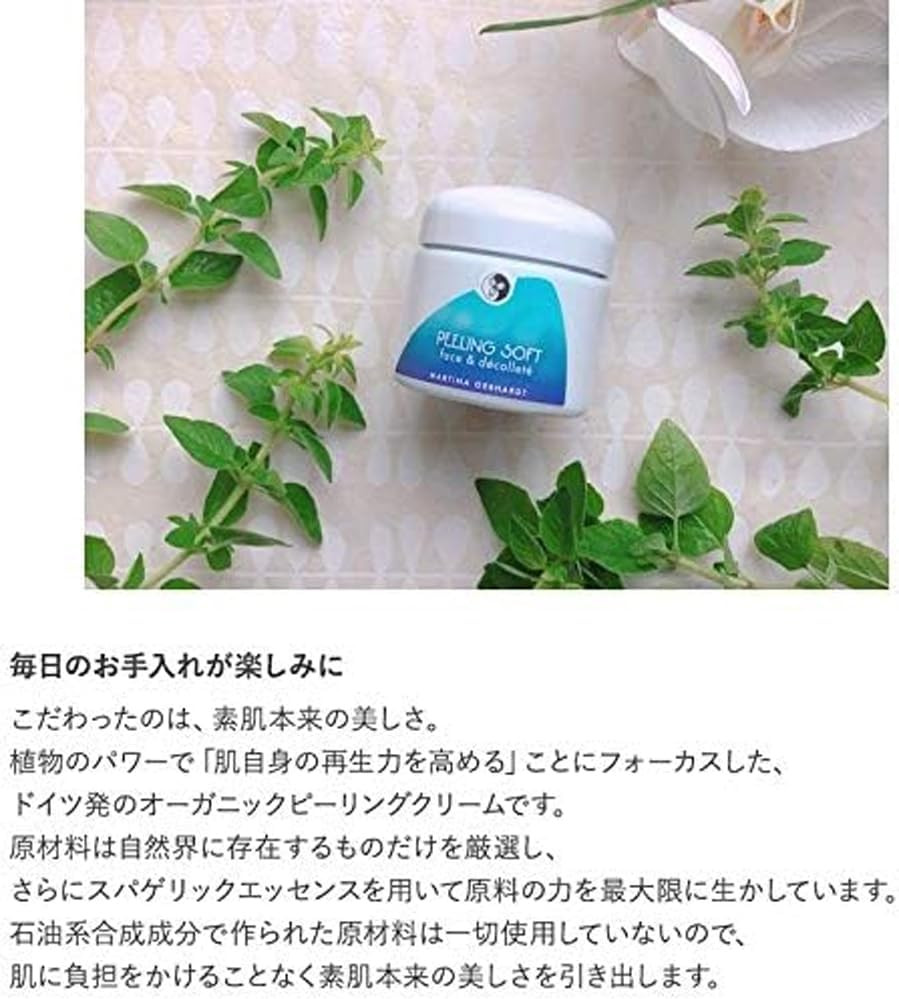 Peeling Soft Face & Decollete