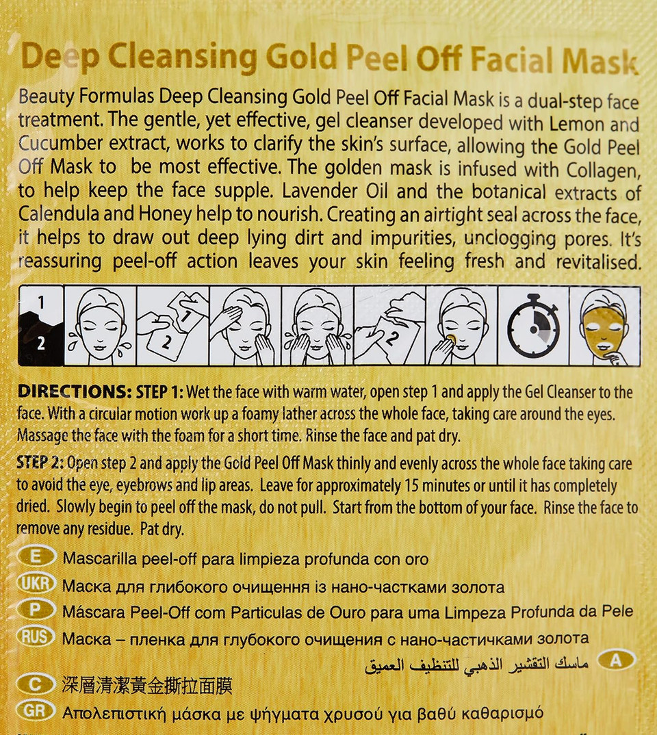 Beauty Formulas Deep Cleansing Gold Peel Off Facial Mask