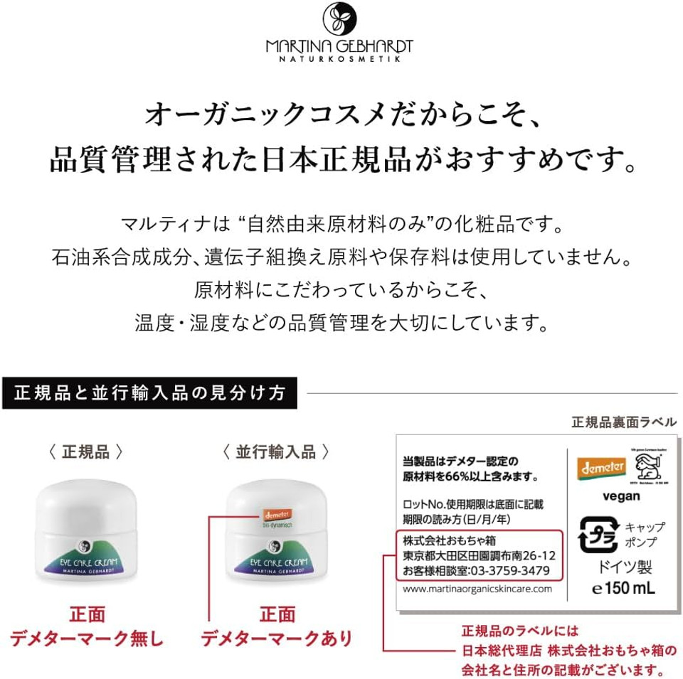 Seven Herb Facial Masque ? Martina Gebhardt Natural