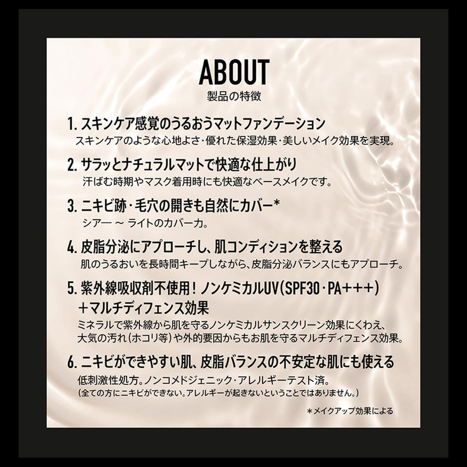 BAREMINERALS Complexion Rescue Natural Matte Tinted Mineral Moisturiser SPF30 - Vanilla 35 ml