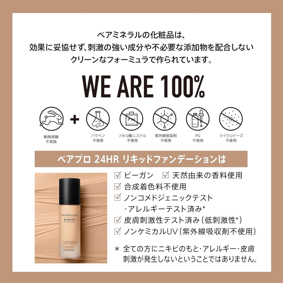 BAREPRO BarePro 24HR Wear Skin-Perfecting Matte Liquid Foundation SPF 20 - Light 22 Warm 30 ml