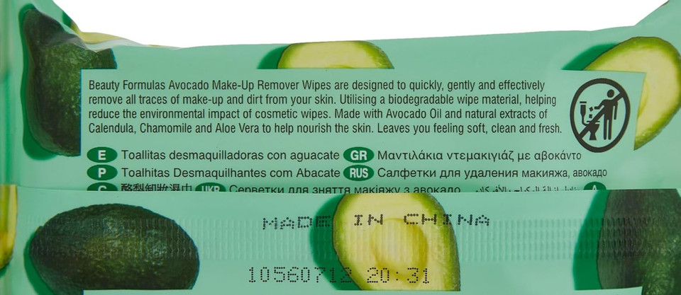 BEAUTY FORMULAS AVOCADO MAKE UP REMOVER WIPES