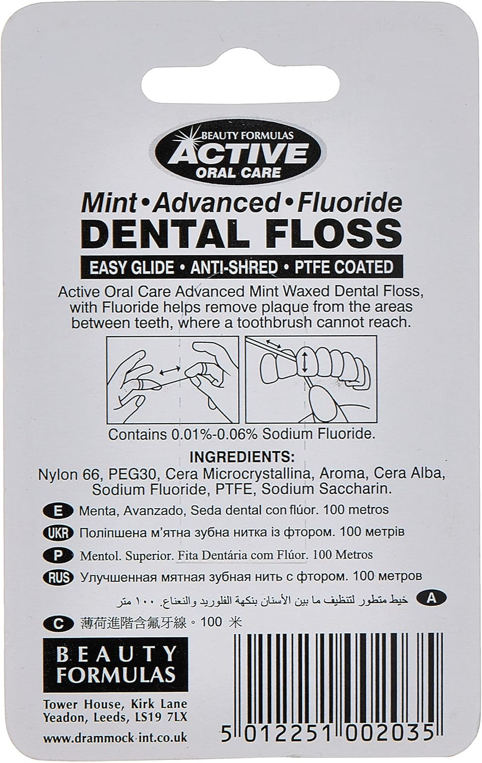 Beauty Formulas Active Oral Care Advanced Dental Floss with Mint Wax Fluoride, 100 Metre Size