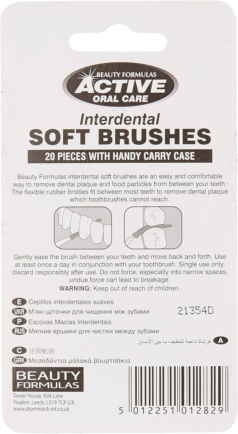 BEAUTY FORMULAS INTERDENTAL Soft Brushes