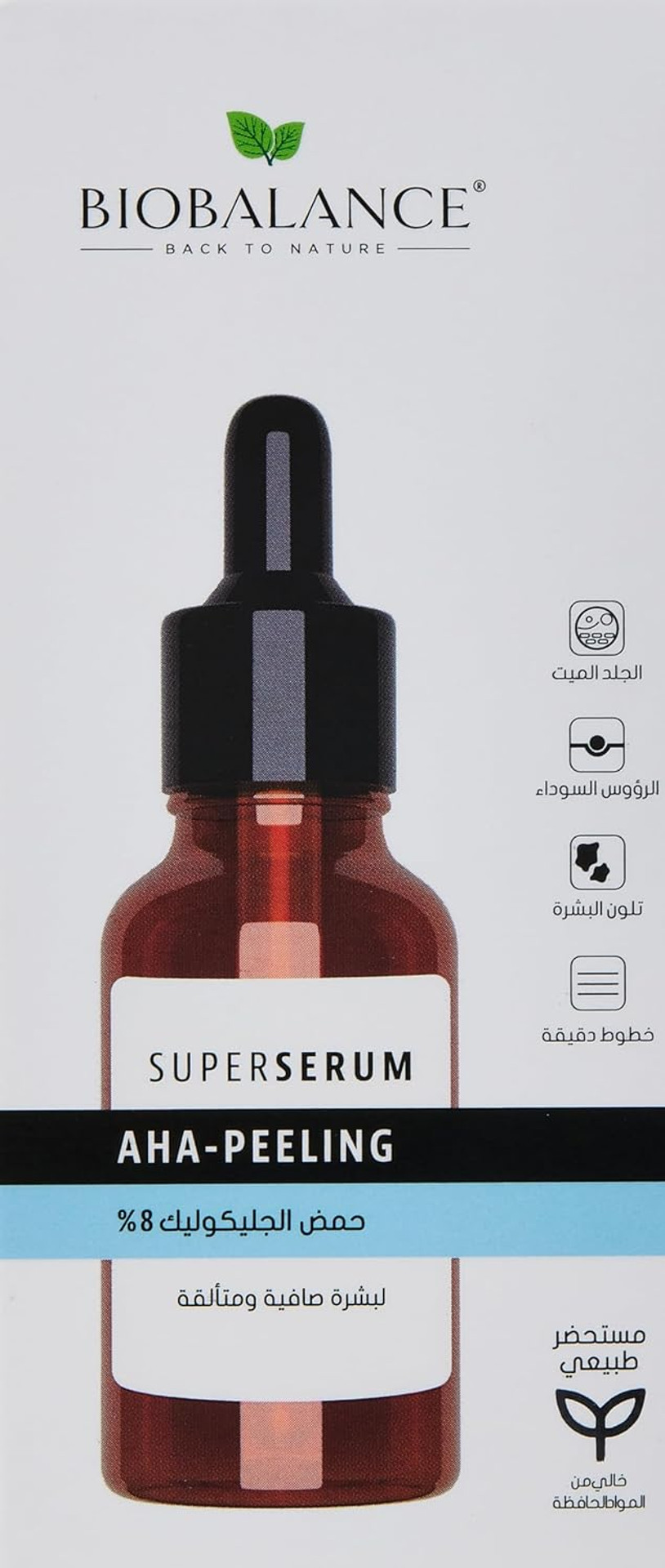BioBalance AHA Peeling Super Serum 30ml