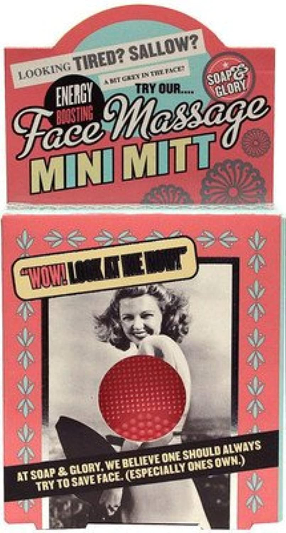 Soap & Glory Face Massage Mini Mitt