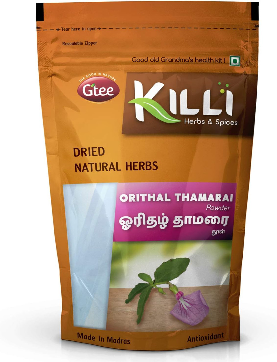 KILLI Orithal Thamarai | Spade Flower | Hybanthus enneaspermus | Ratna purush Powder, 100g (Pack of 2)