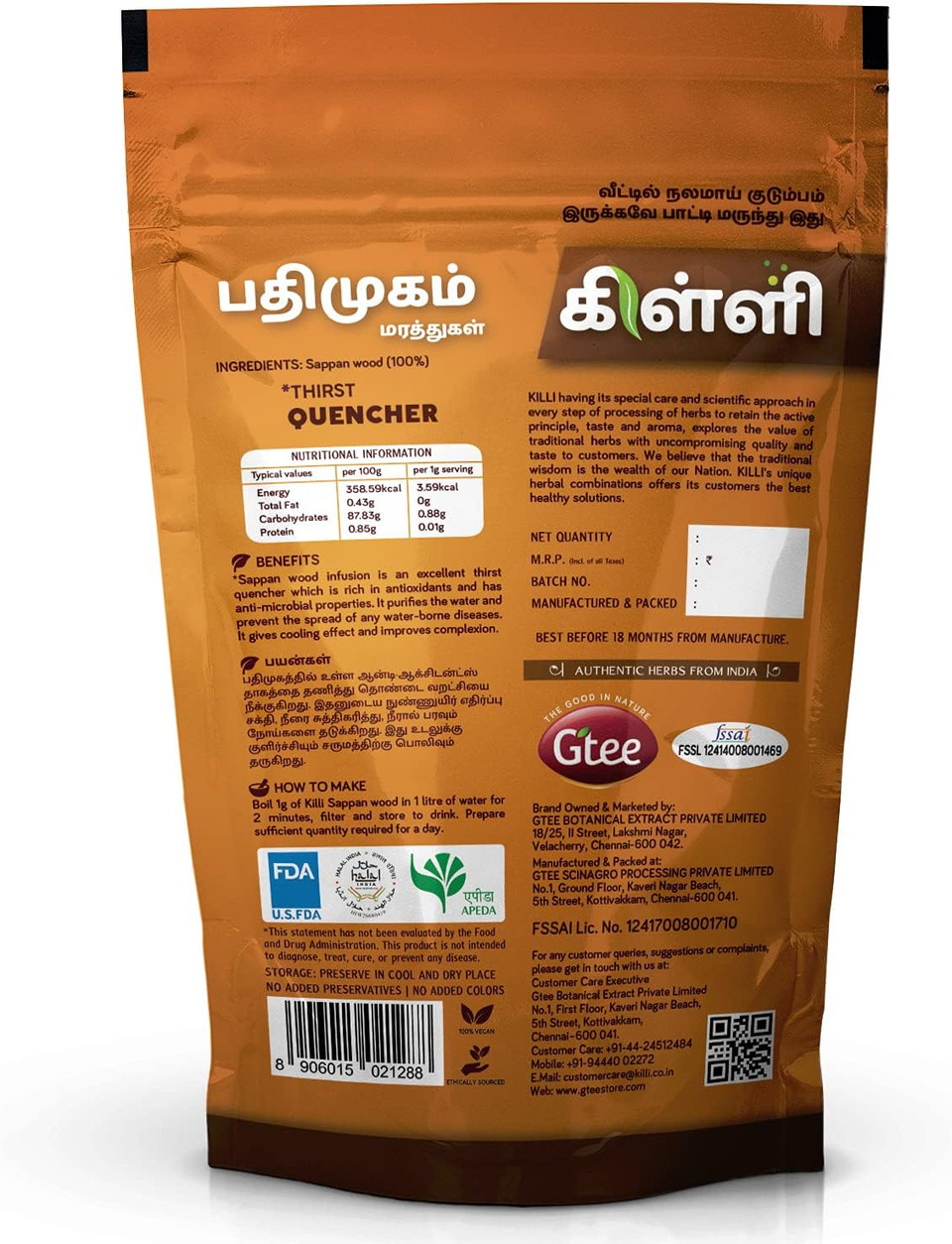 KILLI Sappan Wood | Pathimugam | Patang | Pathimukham Crushed, 100g (Pack of 2)