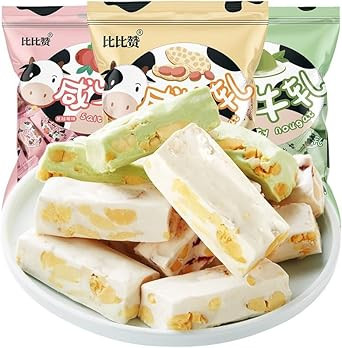 3 Flavors of Nougat Gummies, Milk Flavored Nougat, Individually Packaged, Toffee, Milk Fudge,Casual Snacks Gift, Instant Desserts, Holiday Candy, Wedding Candy (Cranberry flavor,3 Bags)