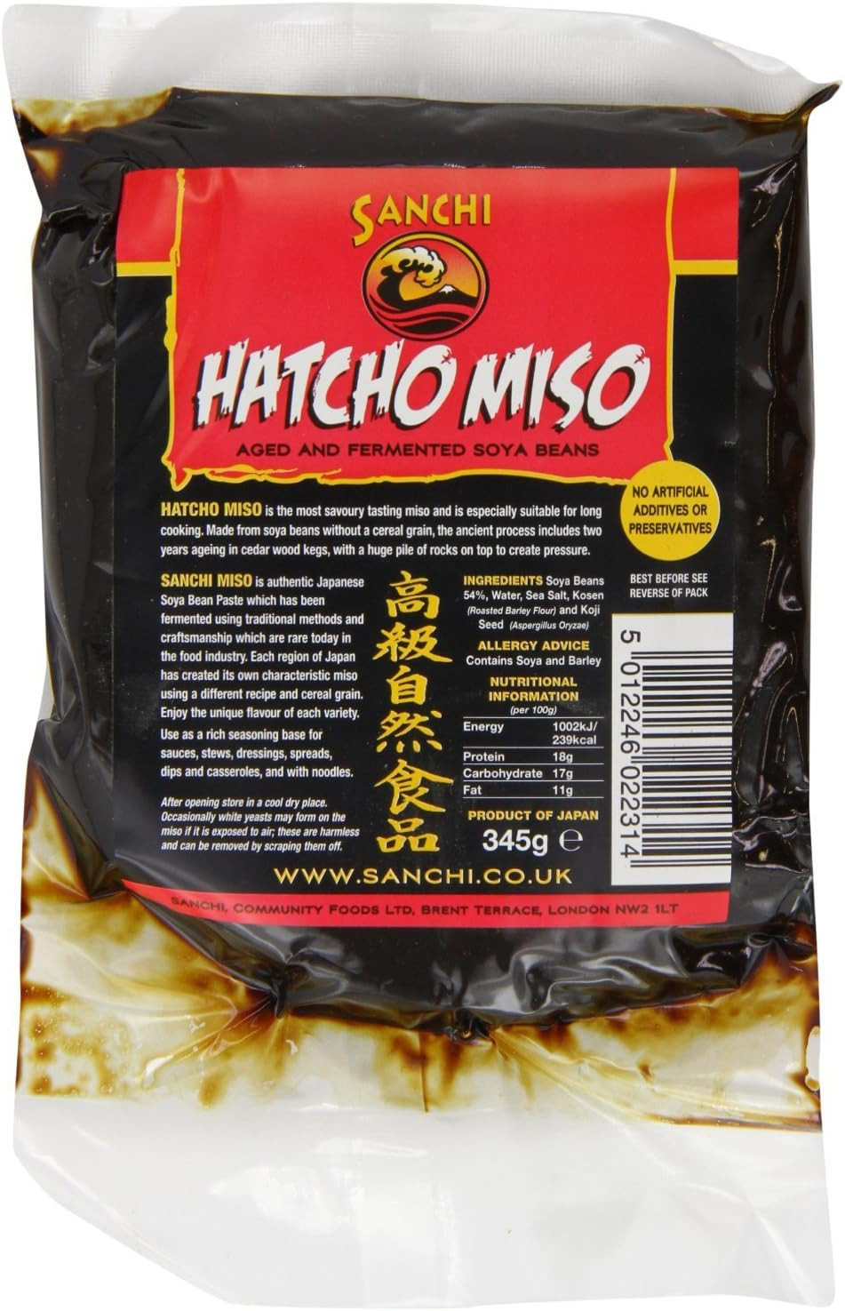 Hatcho Miso (345g) - x 2 *Twin DEAL Pack