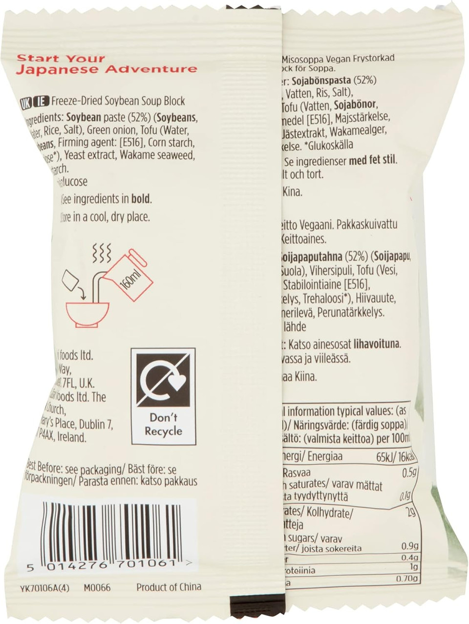 Yutaka Instant Miso Soup Vegetarian 7.5g (Pack of 10) | Plant-Based Japanese Miso with Seaweed & Tofu  Quick & Umami-Rich