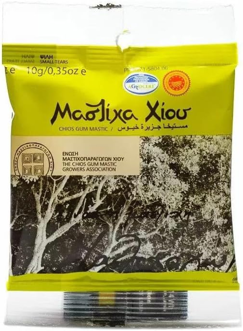 Small Mastic (Mastiha) Tears 4 Packs 4x10g