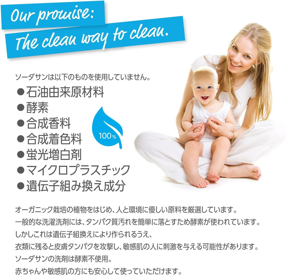 Sodasan Citrus and Olive Natural Care Soap 1000 ml