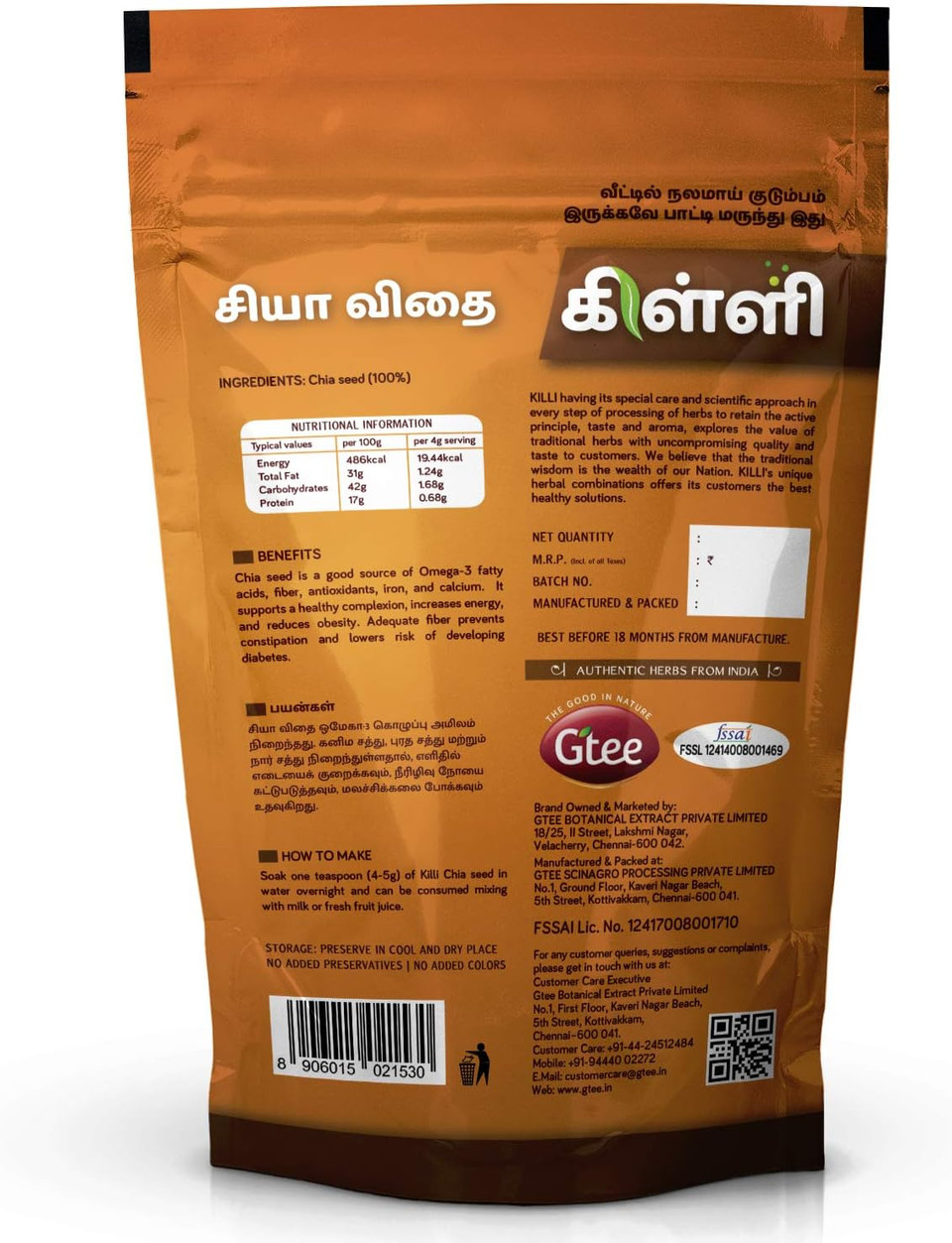 KILLI Chia Seed, 200g (Pack of 2)