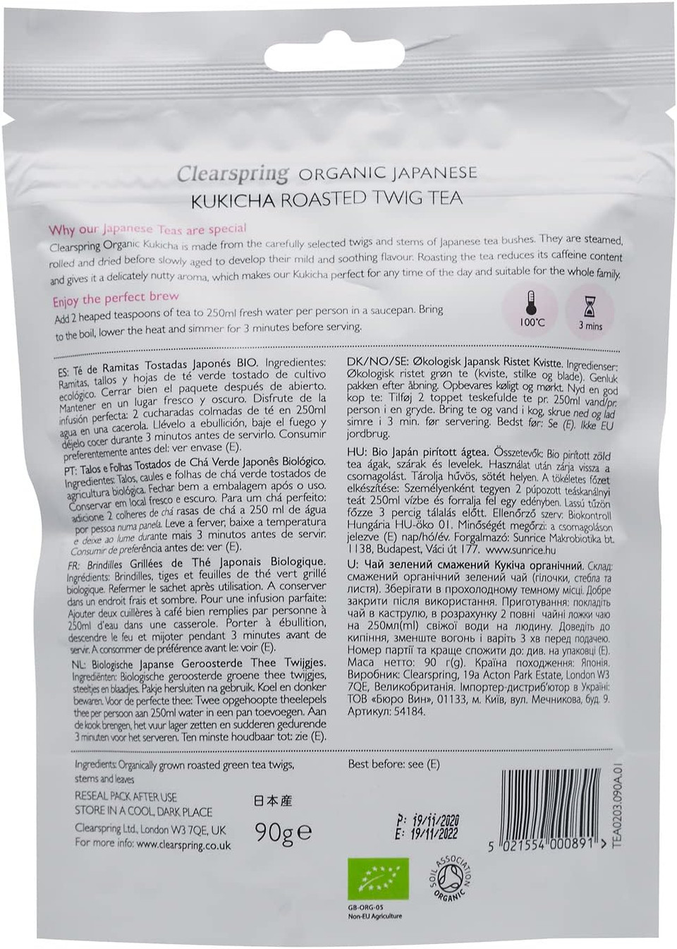 Clearspring Organic Japanese Loose Leaf Tea (Kukicha)