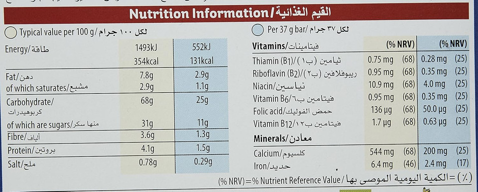 Kellogg's Nutri-Grain Blueberry Cereal Bars 6X37g 222g