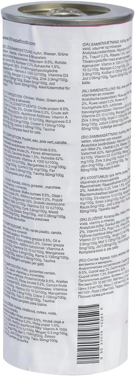 Thrive Wet Cat Food Beef with Vegetables Complete for Adult & Senior Cats Nutritious Gourmet Quality Cat Food Tins. Hypoallergenic 75g 6pk