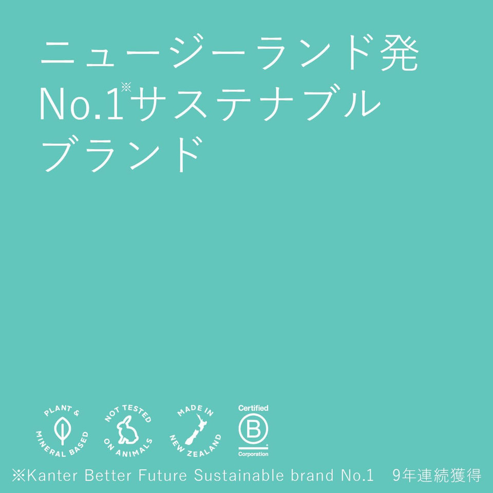 Baby Moisturiser 200Ml