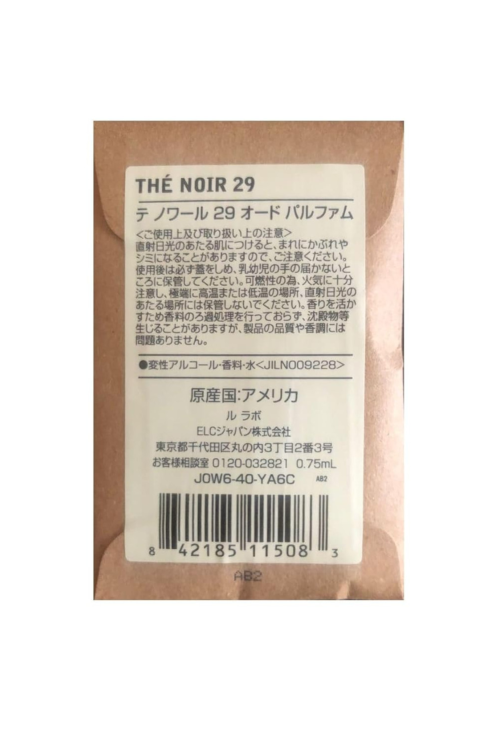 Le Labo The Noir 29 Eau De Parfum 0.025 Oz Sample Size
