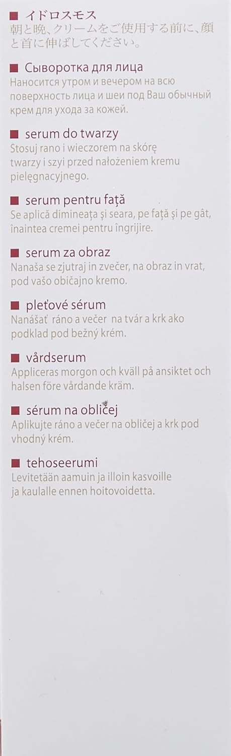 Hydrosmose Serum, 30 Gram