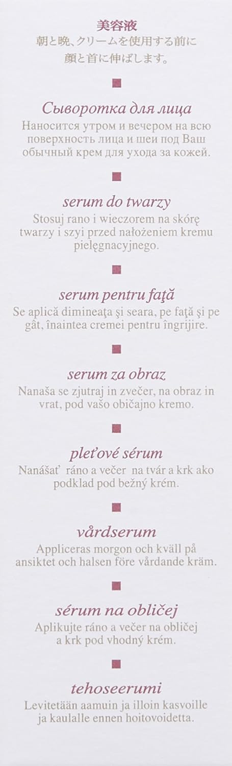 New Youth Serum, 30 Gram